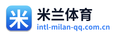 米兰体育